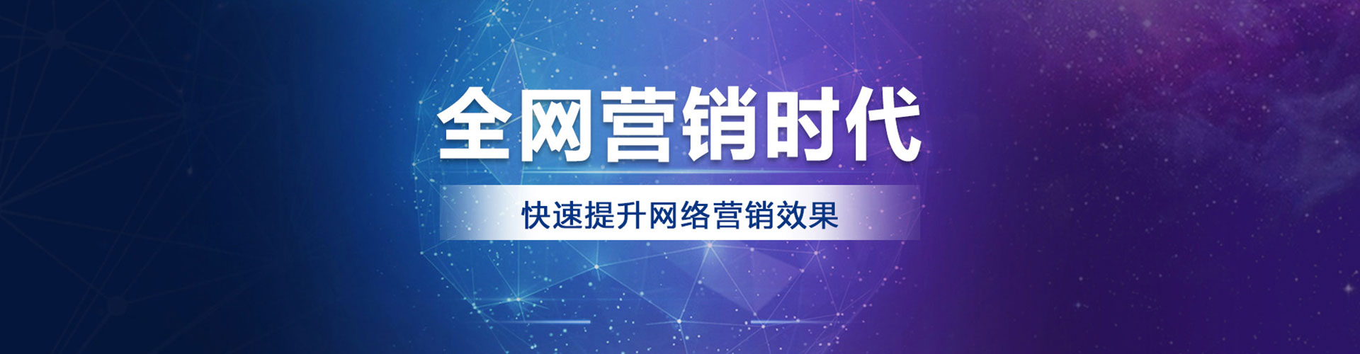 连南信息流大师