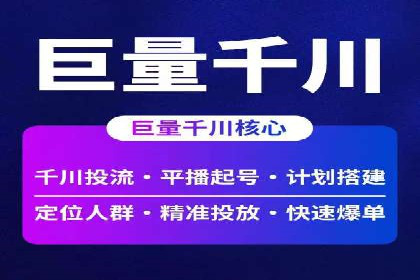 SEM代运营托管公司：提升广告投放效果的秘诀