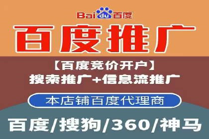 案例分享：SEM投放助力企业业绩翻倍