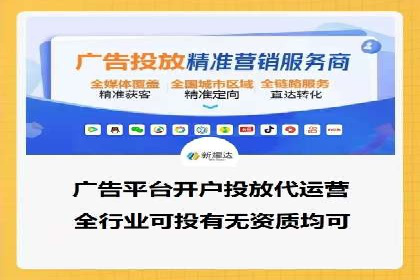 SEM托管服务成功案例：助力企业转型升级